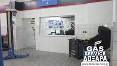 Εγκαταστάσεις