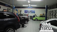 Εγκαταστάσεις