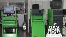 Εγκαταστάσεις