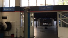 Εταιρικό Προφίλ